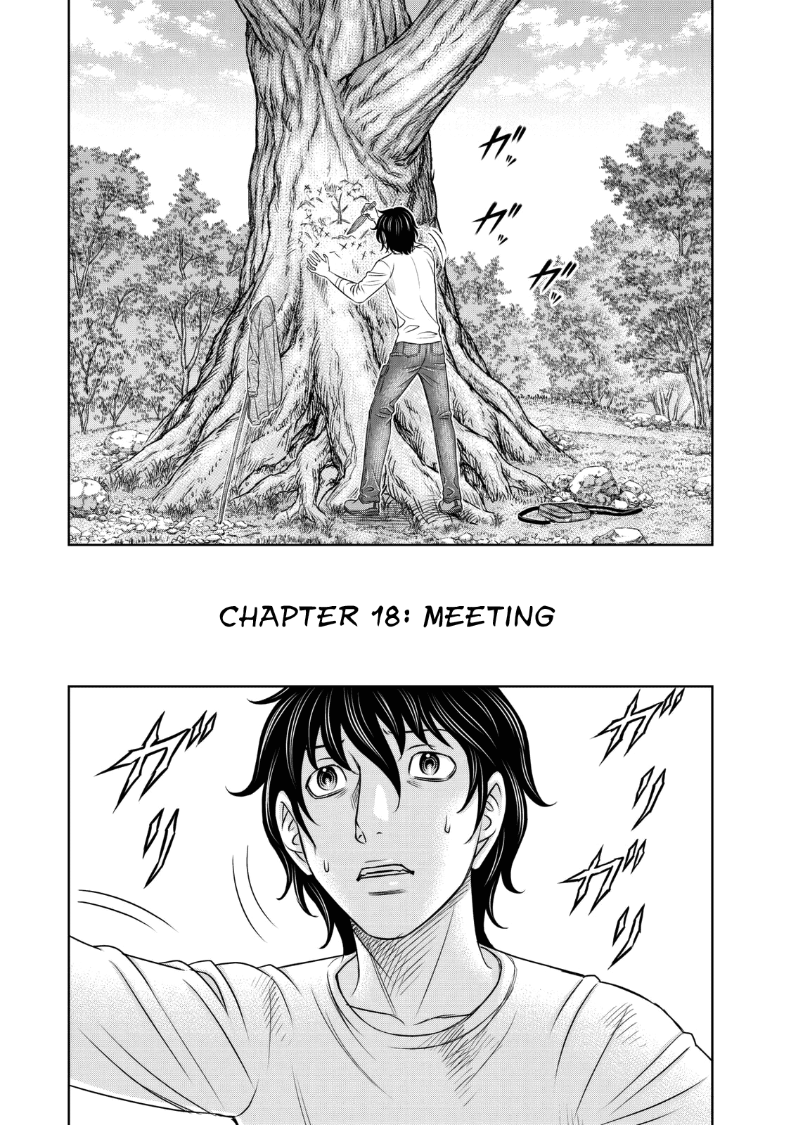 Read Sousei no Taiga EN Manga Online