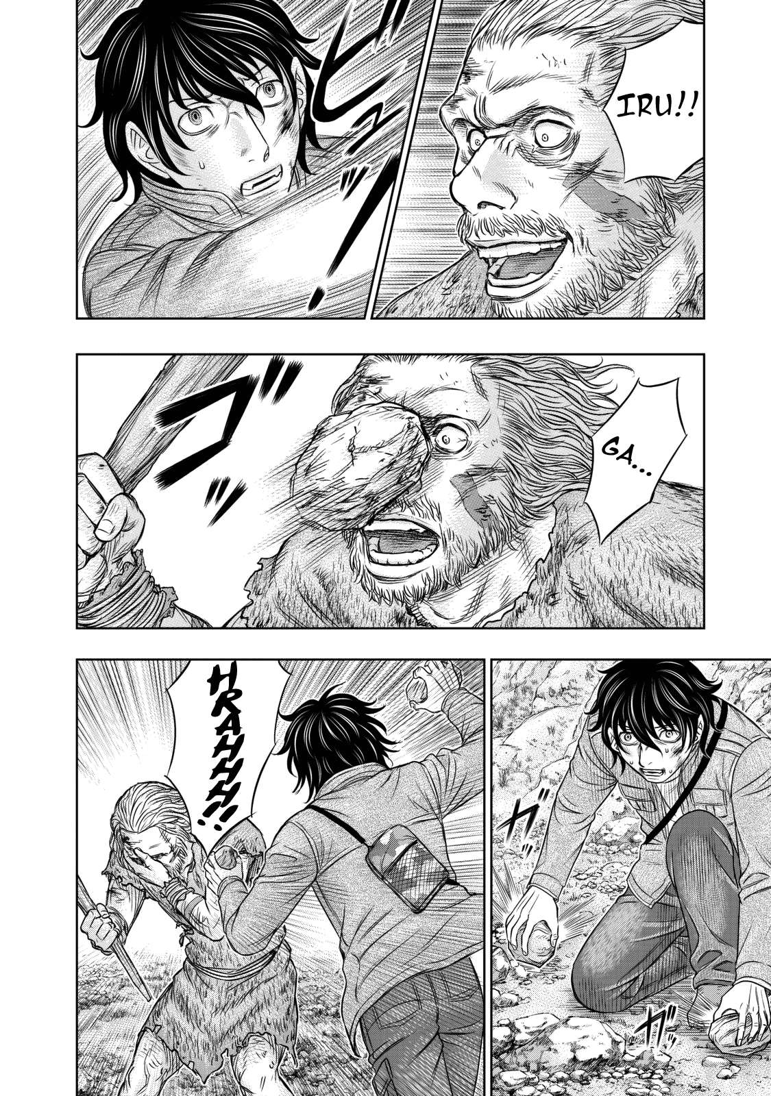 Read Sousei no Taiga EN Manga Online