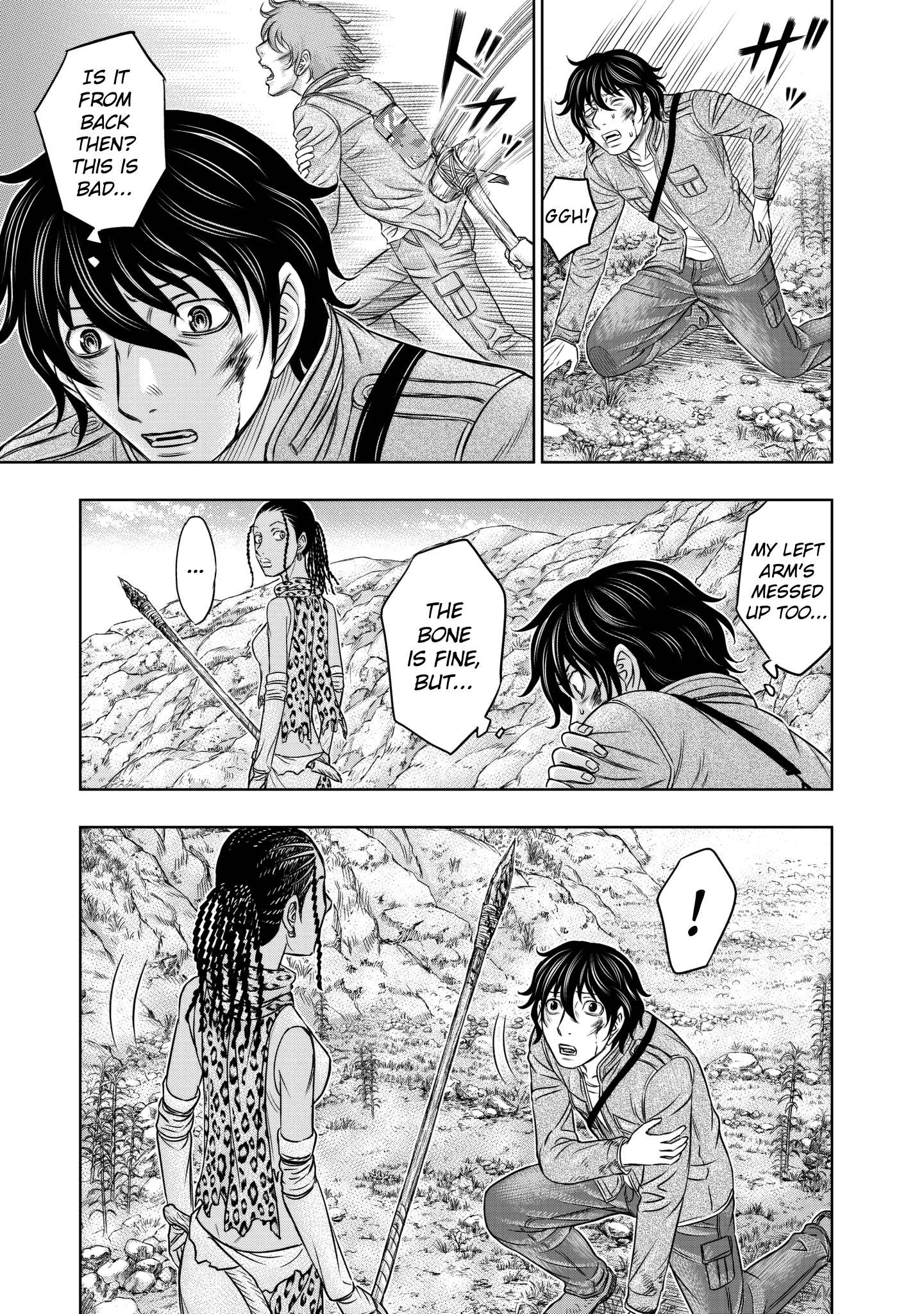 Read Sousei no Taiga EN Manga Online
