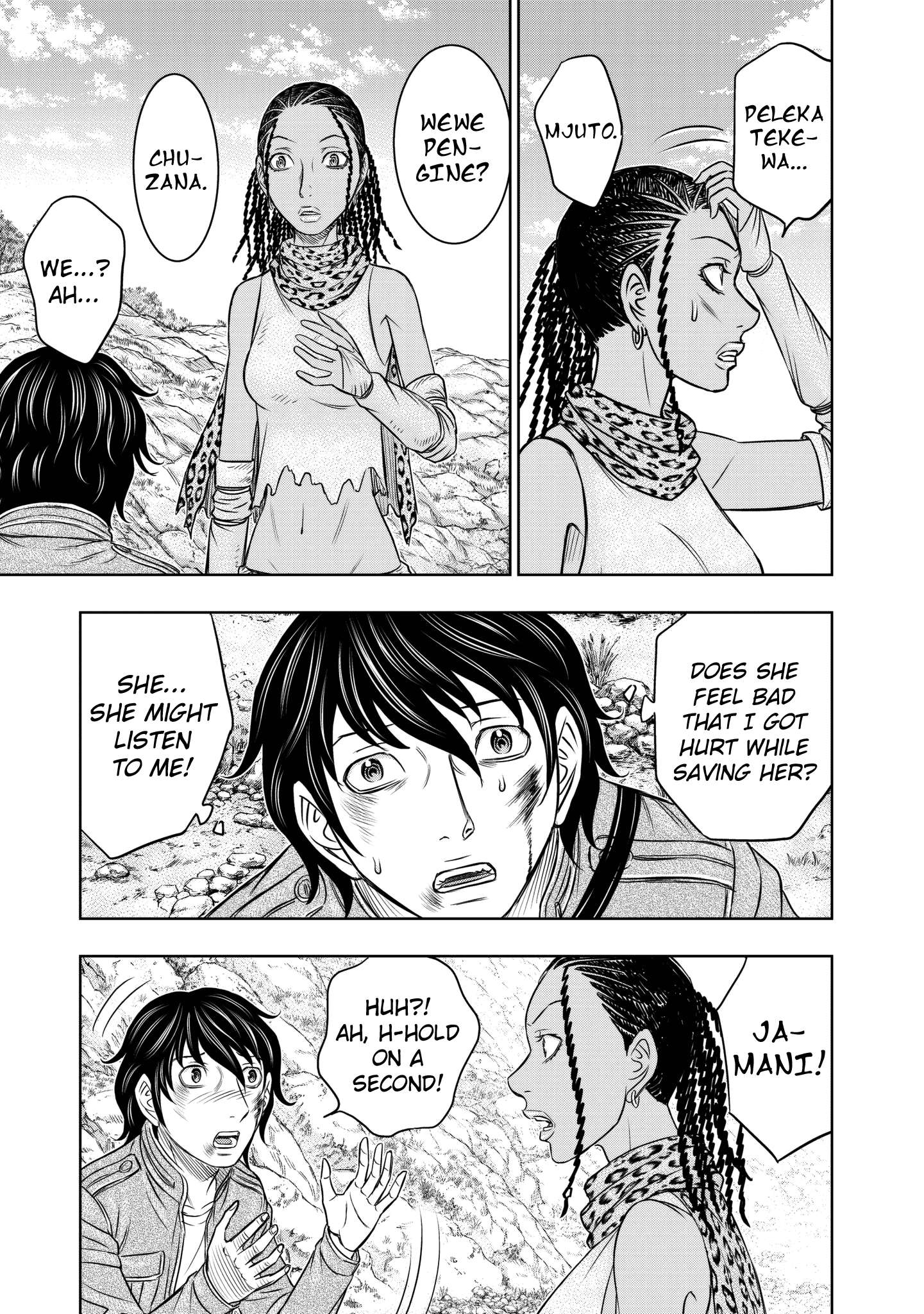 Read Sousei no Taiga EN Manga Online