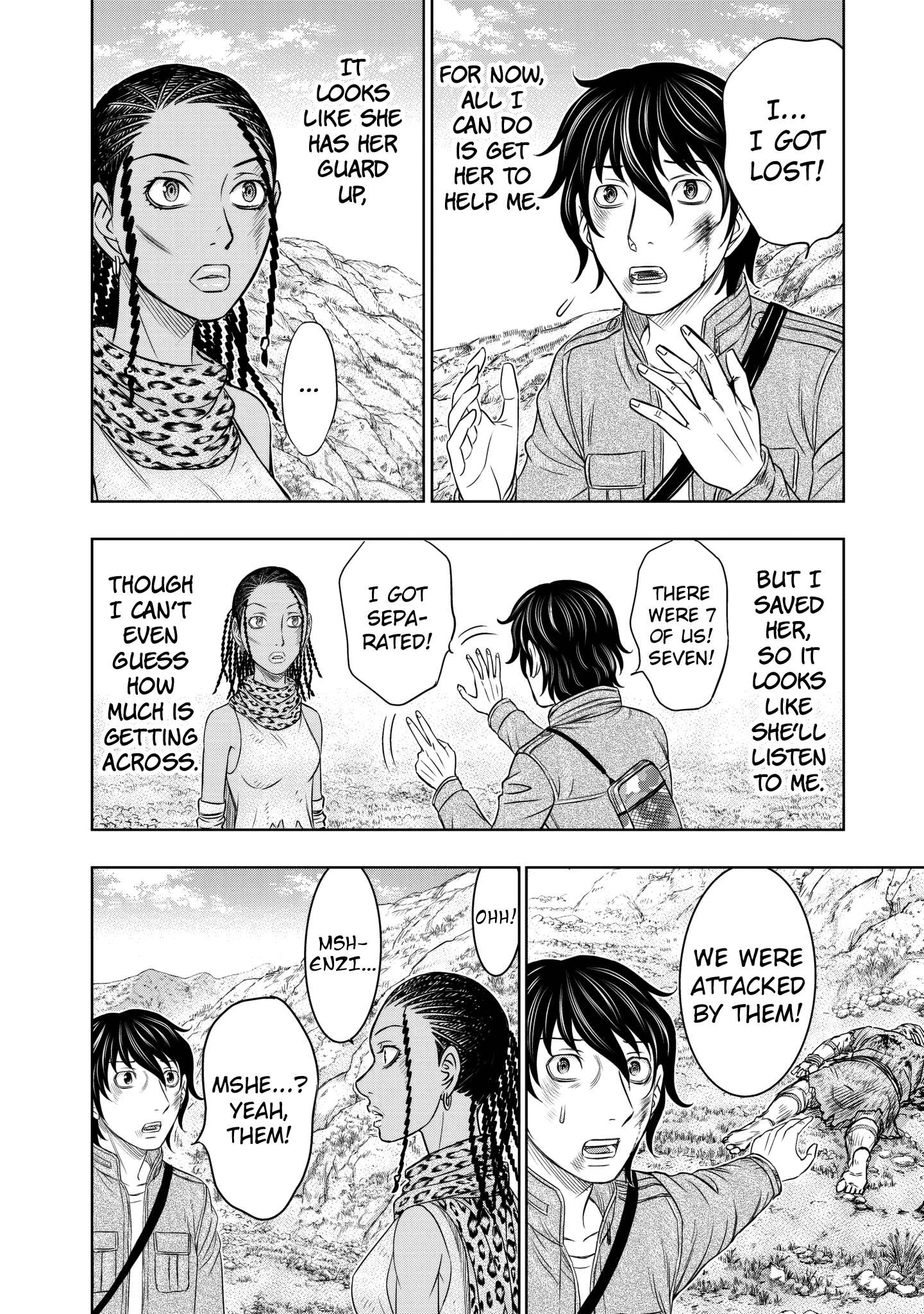 Read Sousei no Taiga EN Manga Online