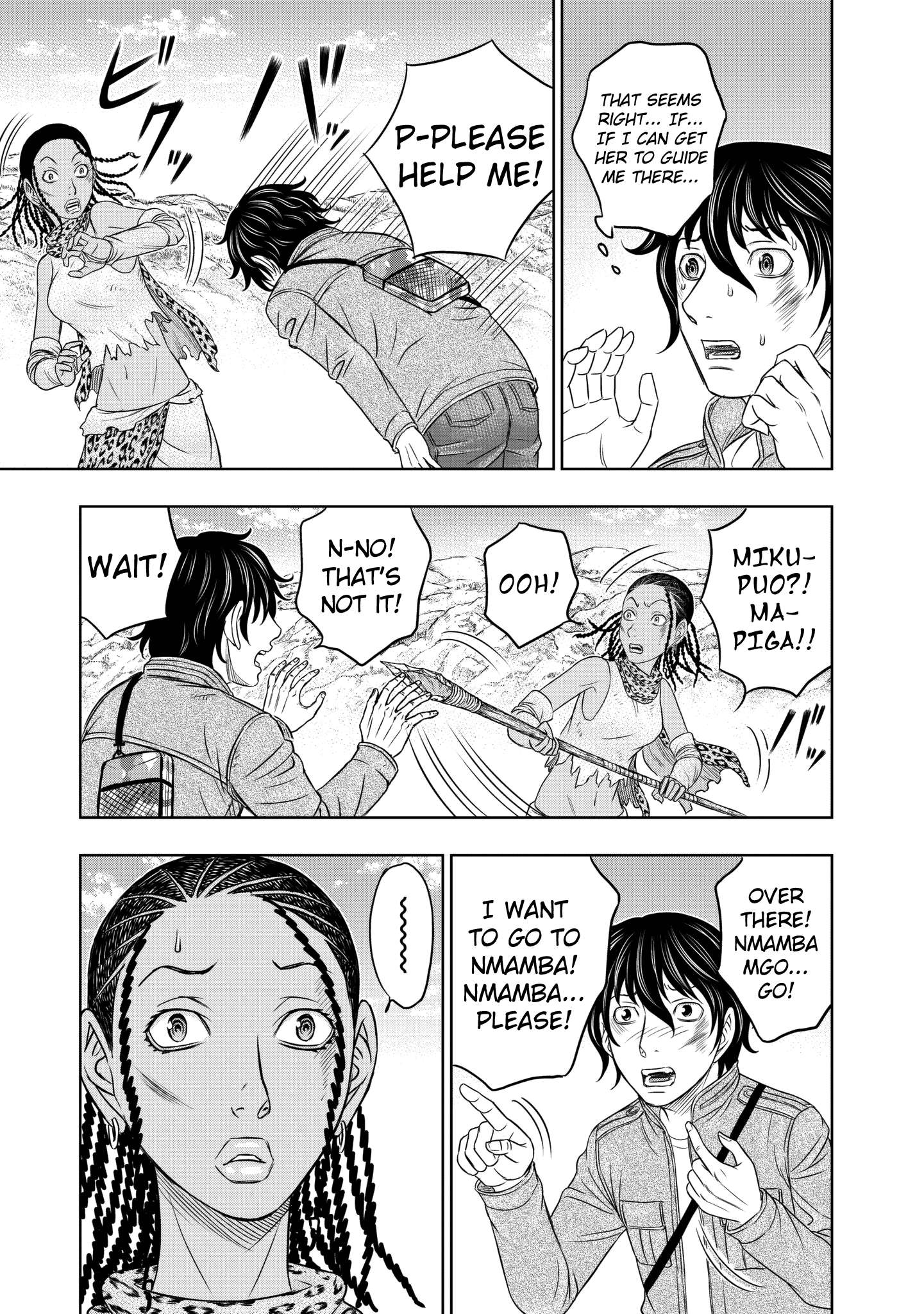 Read Sousei no Taiga EN Manga Online