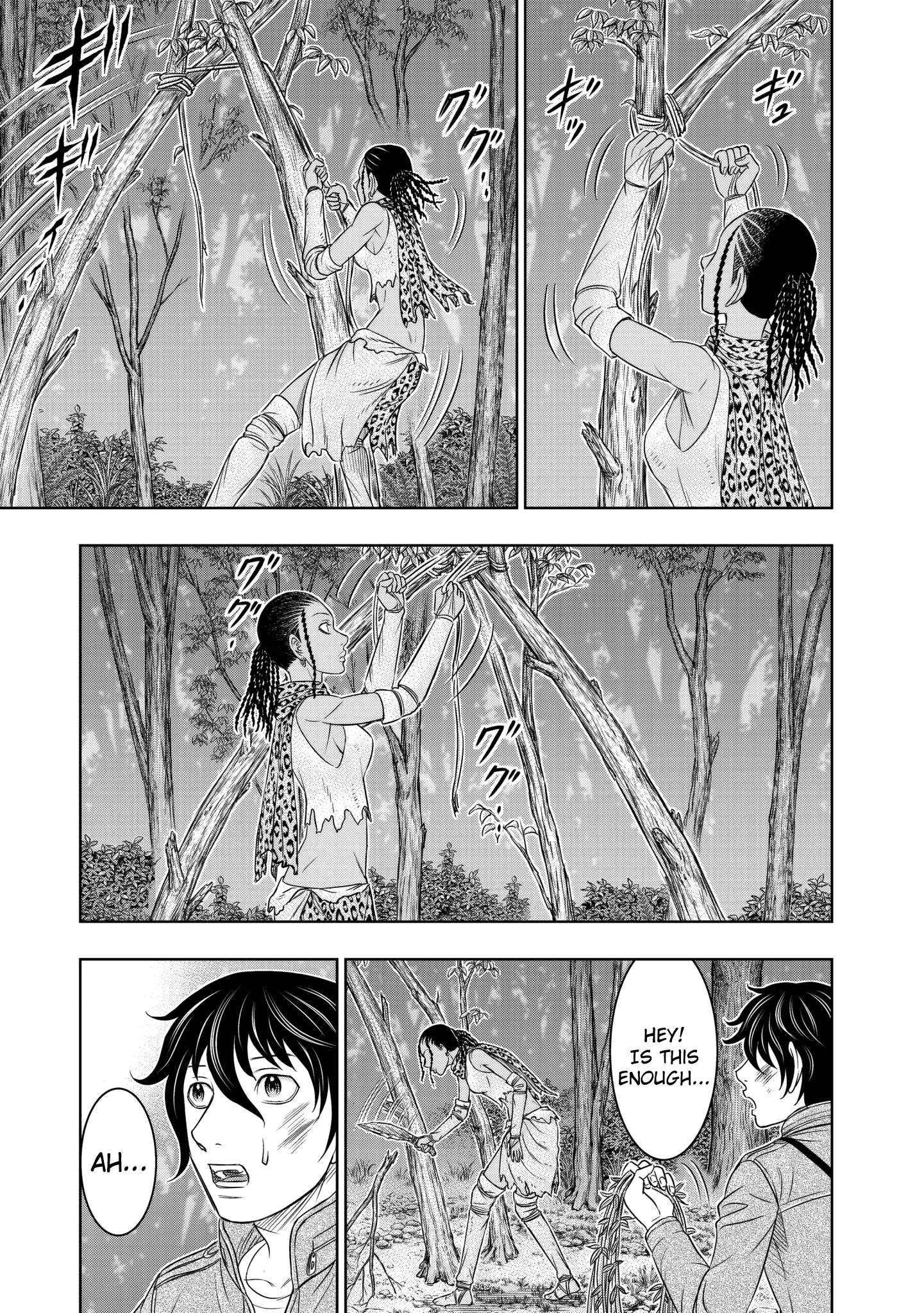 Read Sousei no Taiga EN Manga Online