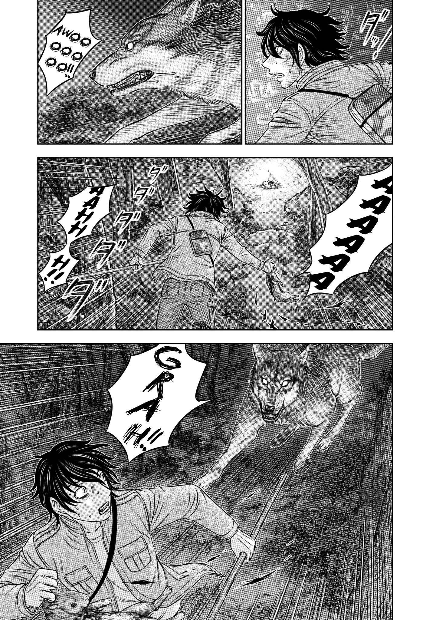 Read Sousei no Taiga EN Manga Online