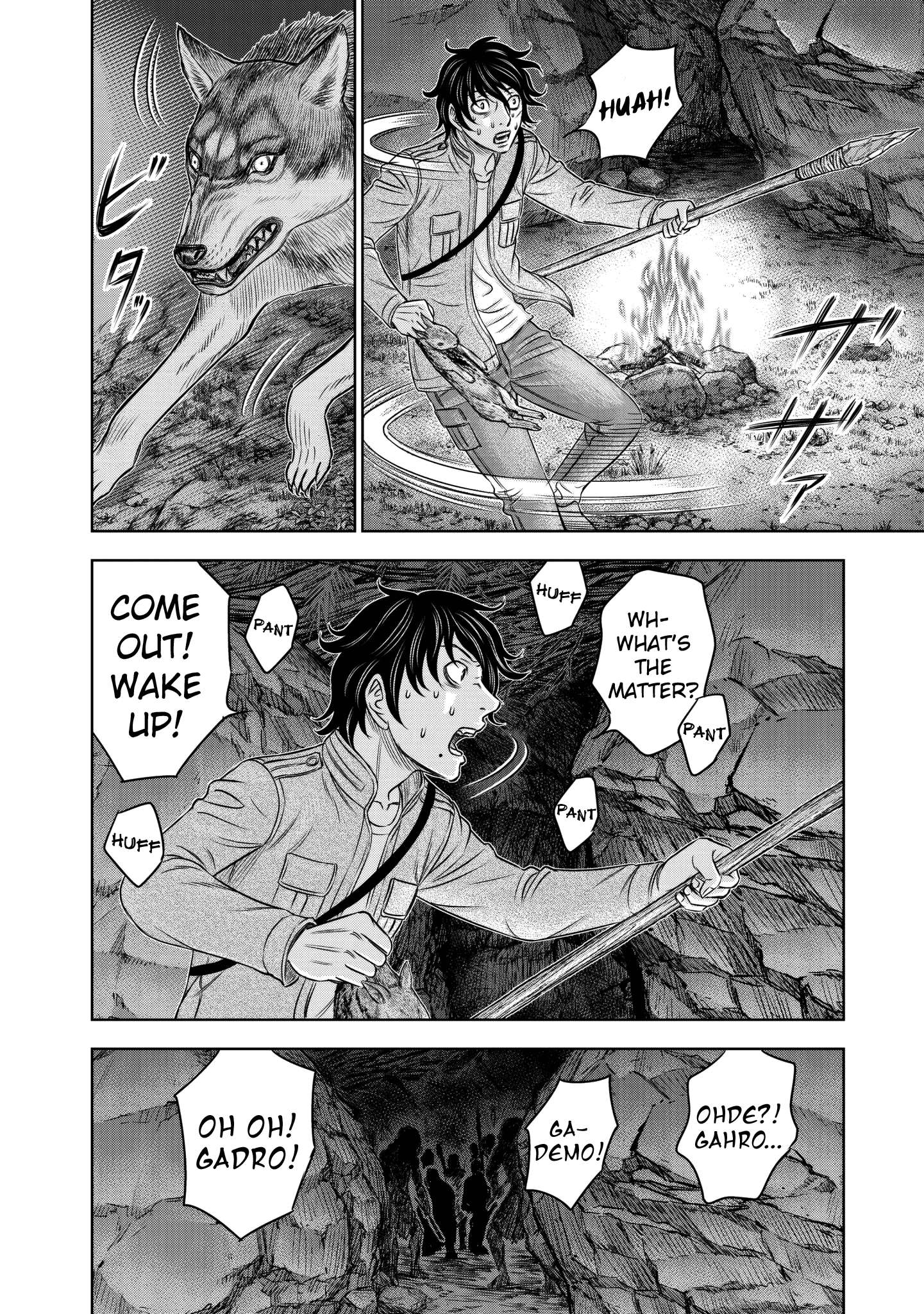 Read Sousei no Taiga EN Manga Online