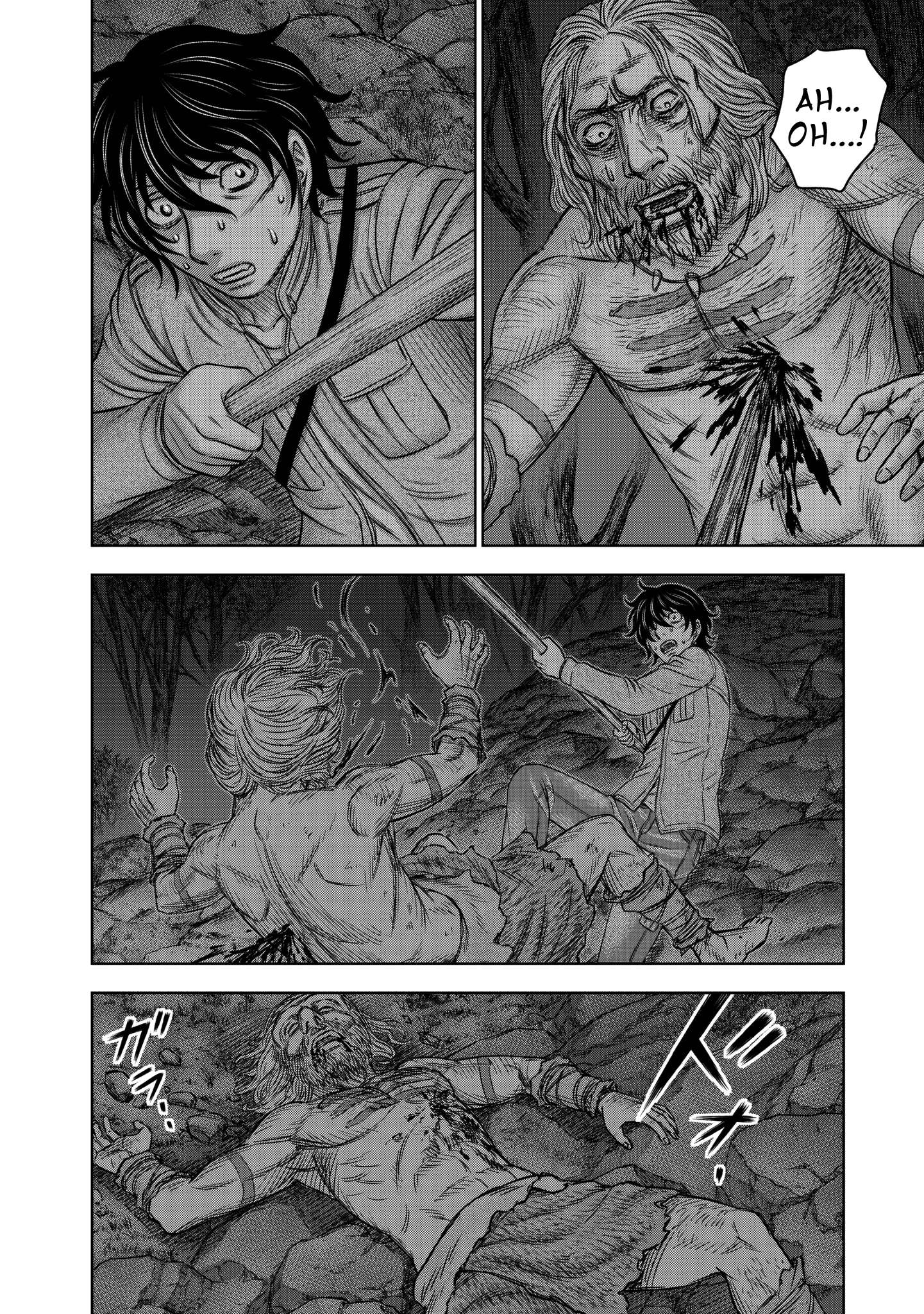 Read Sousei no Taiga EN Manga Online