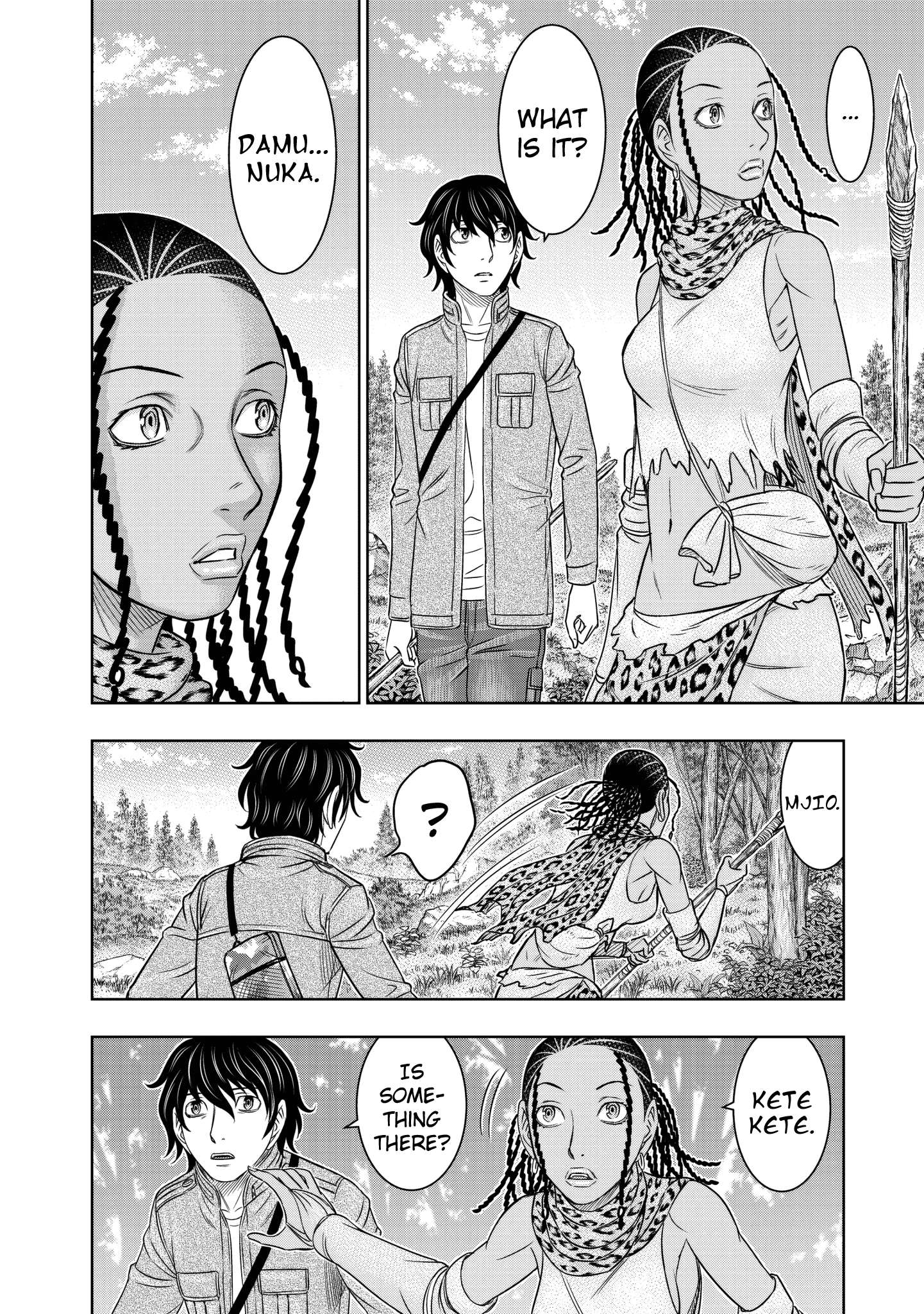 Read Sousei no Taiga EN Manga Online