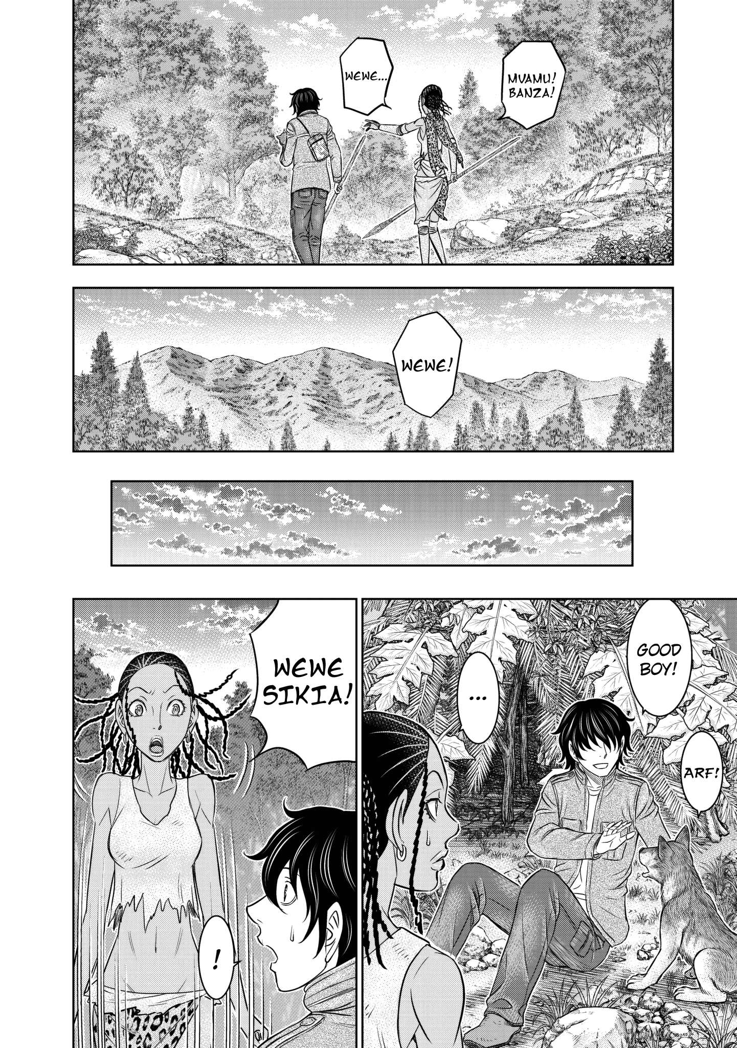 Read Sousei no Taiga EN Manga Online