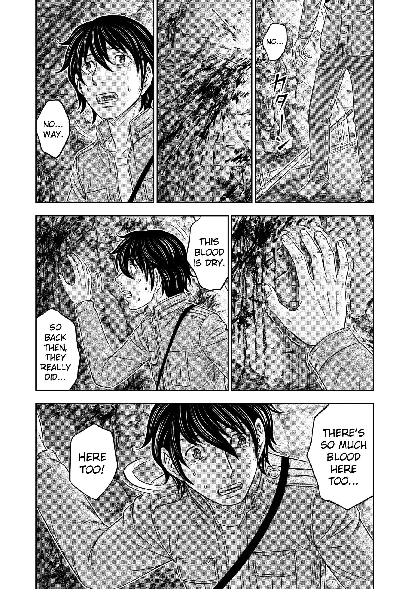 Read Sousei no Taiga EN Manga Online