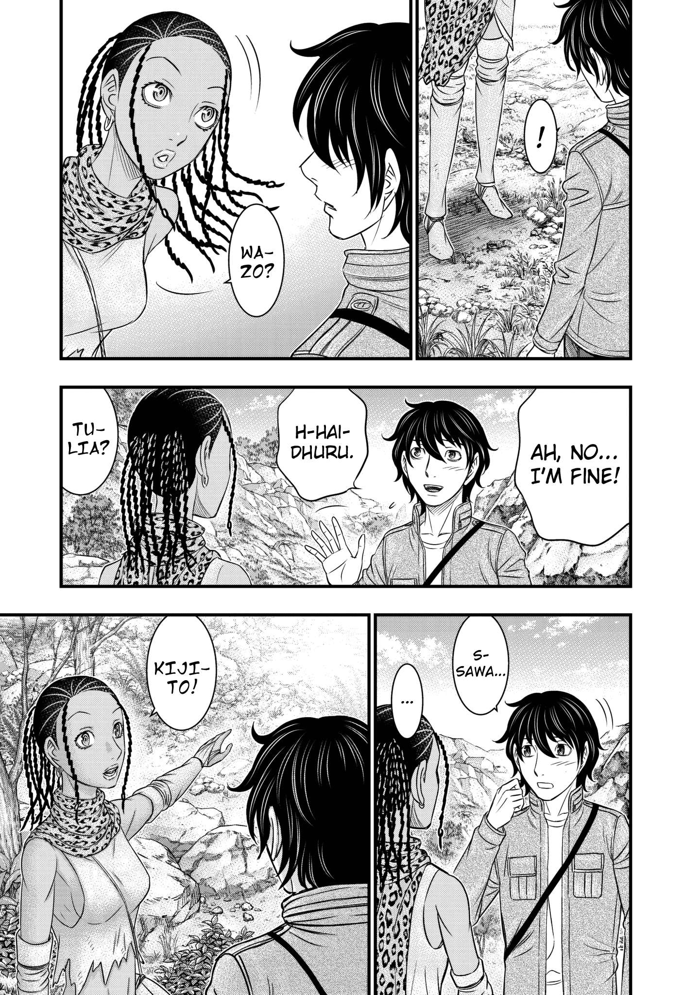 Read Sousei no Taiga EN Manga Online