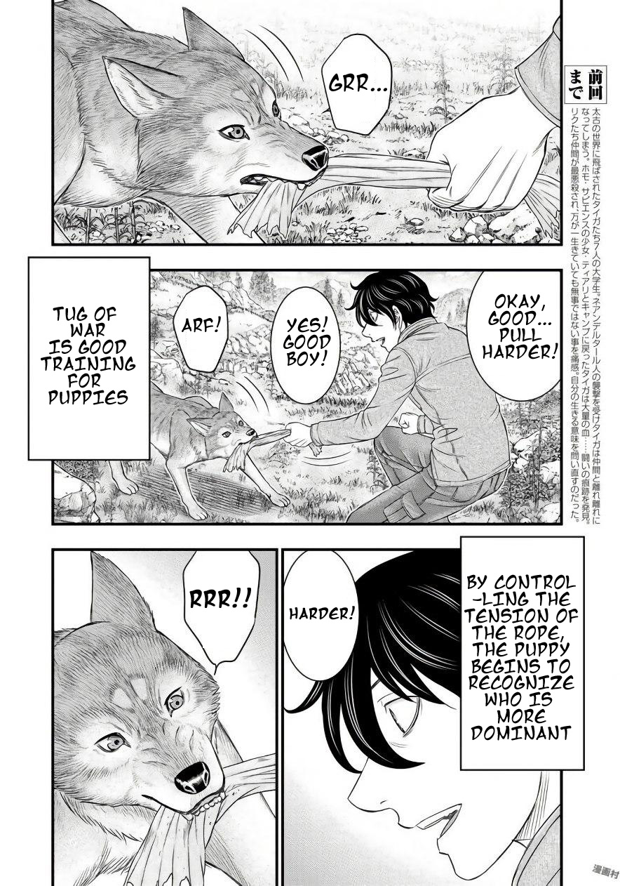 Read Sousei no Taiga EN Manga Online