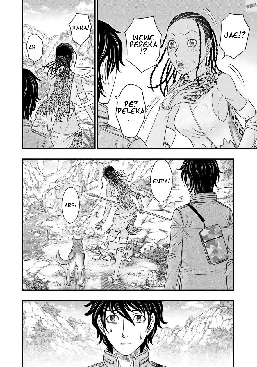 Read Sousei no Taiga EN Manga Online