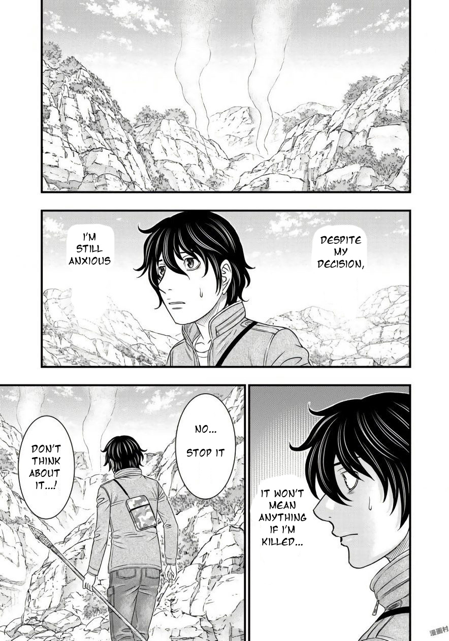 Read Sousei no Taiga EN Manga Online