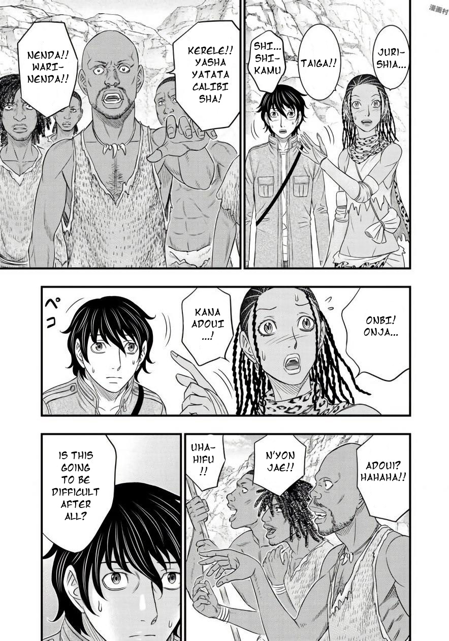 Read Sousei no Taiga EN Manga Online
