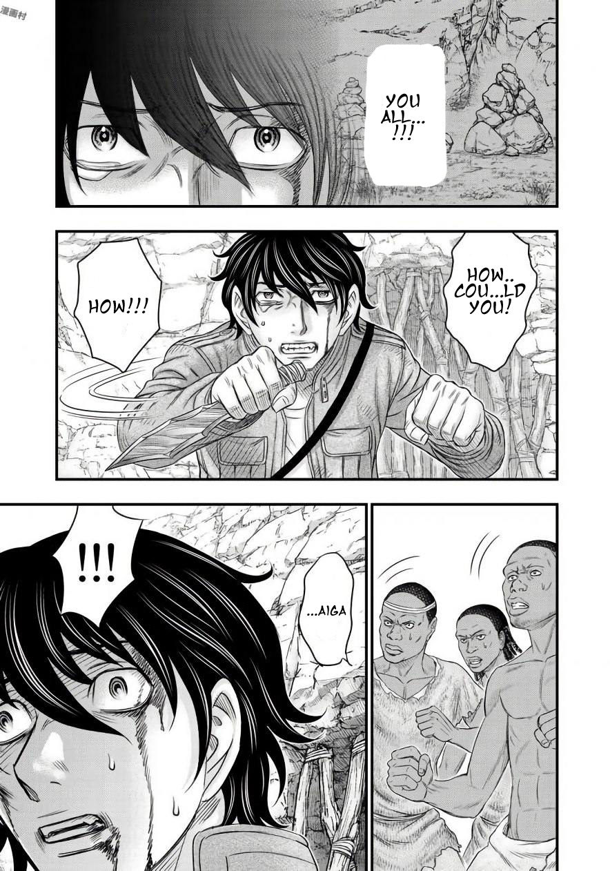 Read Sousei no Taiga EN Manga Online