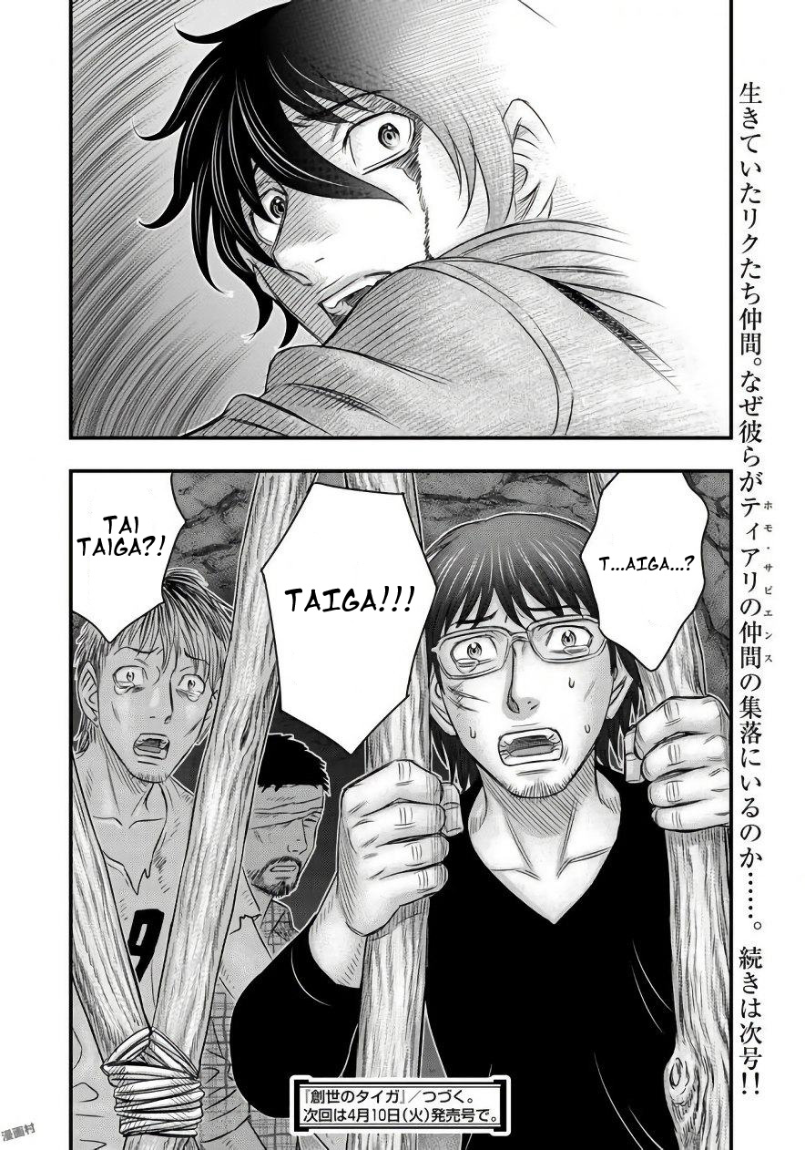 Read Sousei no Taiga EN Manga Online