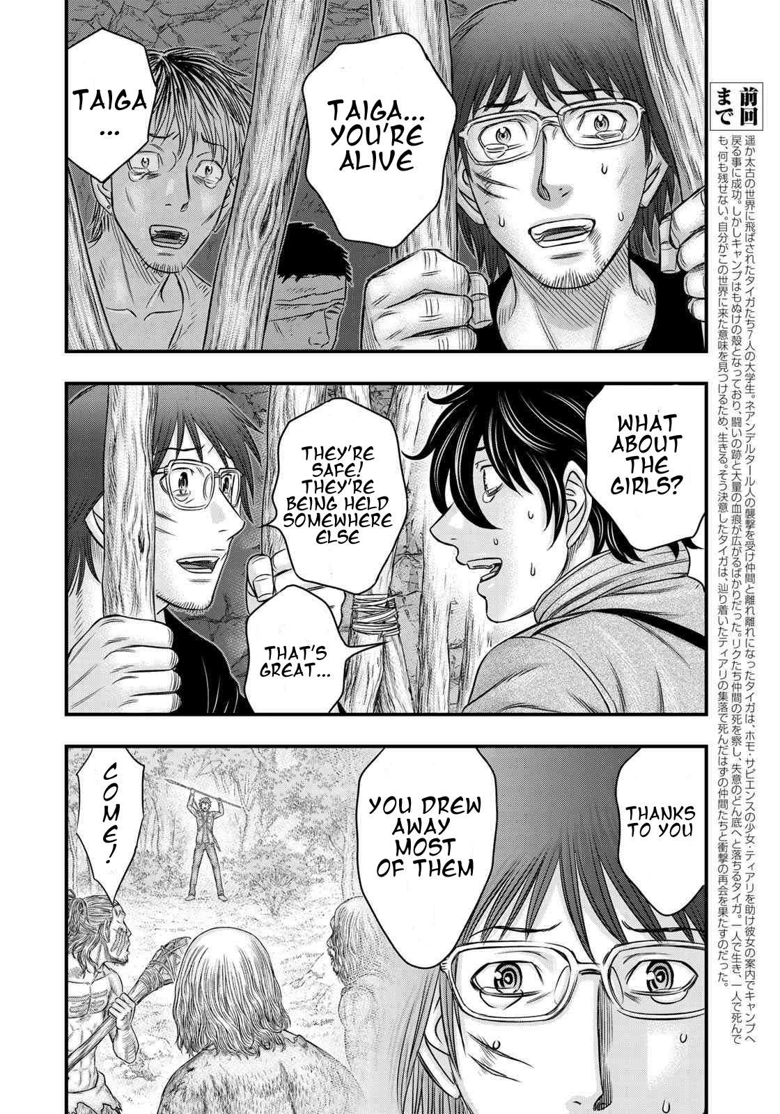 Read Sousei no Taiga EN Manga Online
