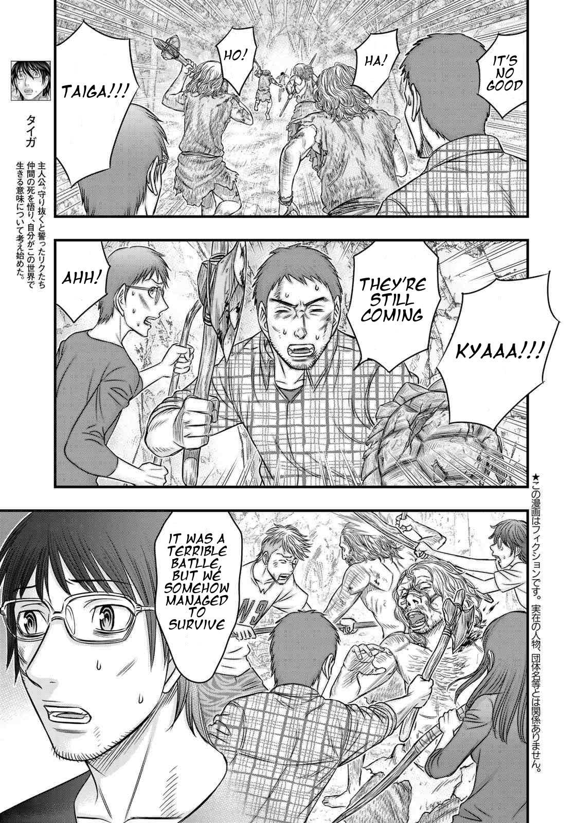 Read Sousei no Taiga EN Manga Online