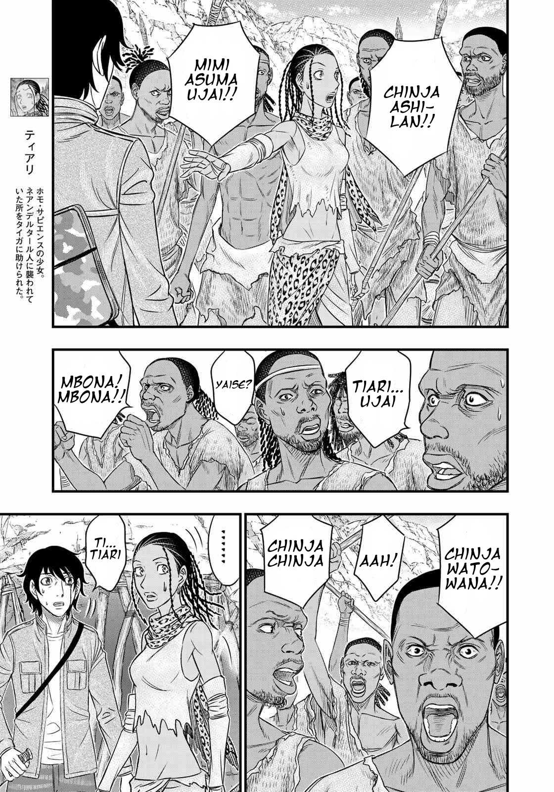 Read Sousei no Taiga EN Manga Online