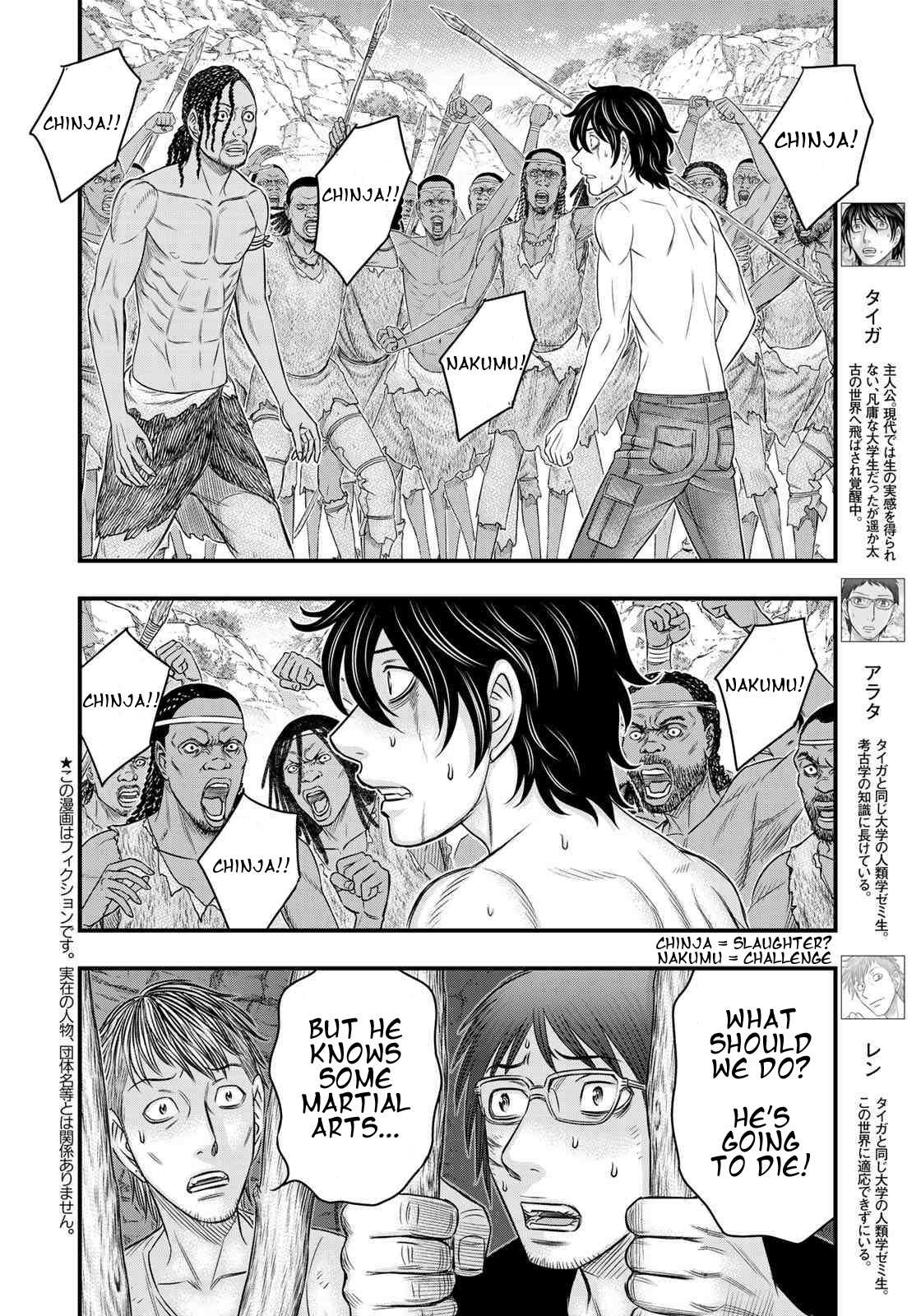 Read Sousei no Taiga EN Manga Online