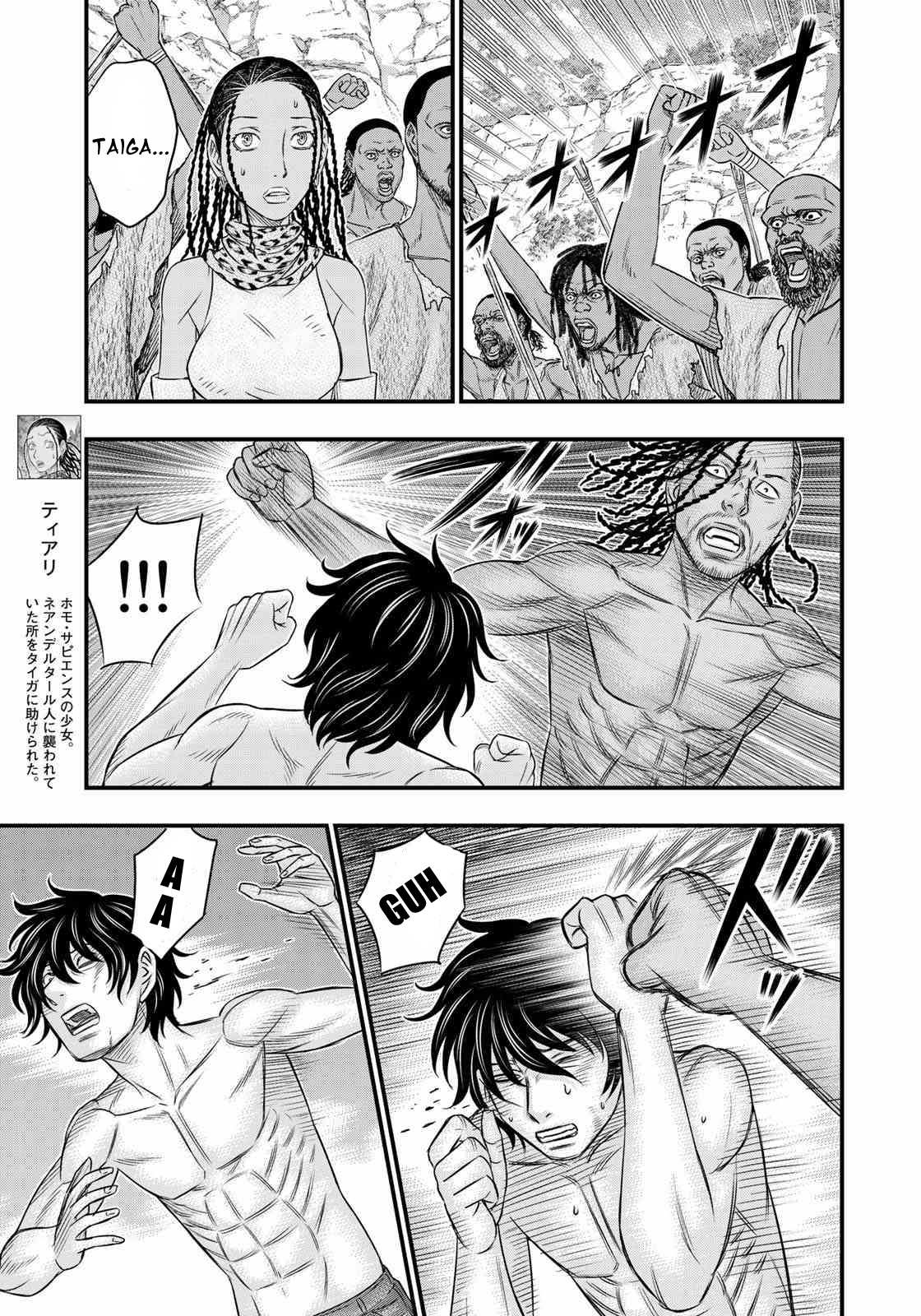 Read Sousei no Taiga EN Manga Online