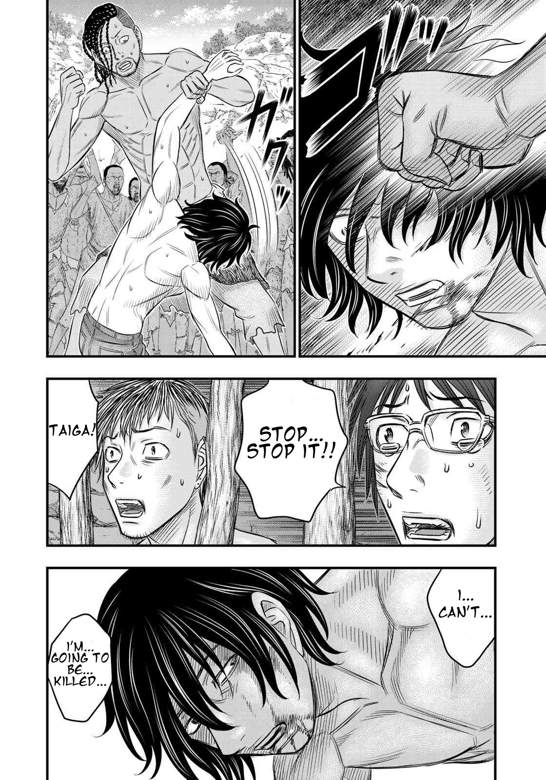 Read Sousei no Taiga EN Manga Online