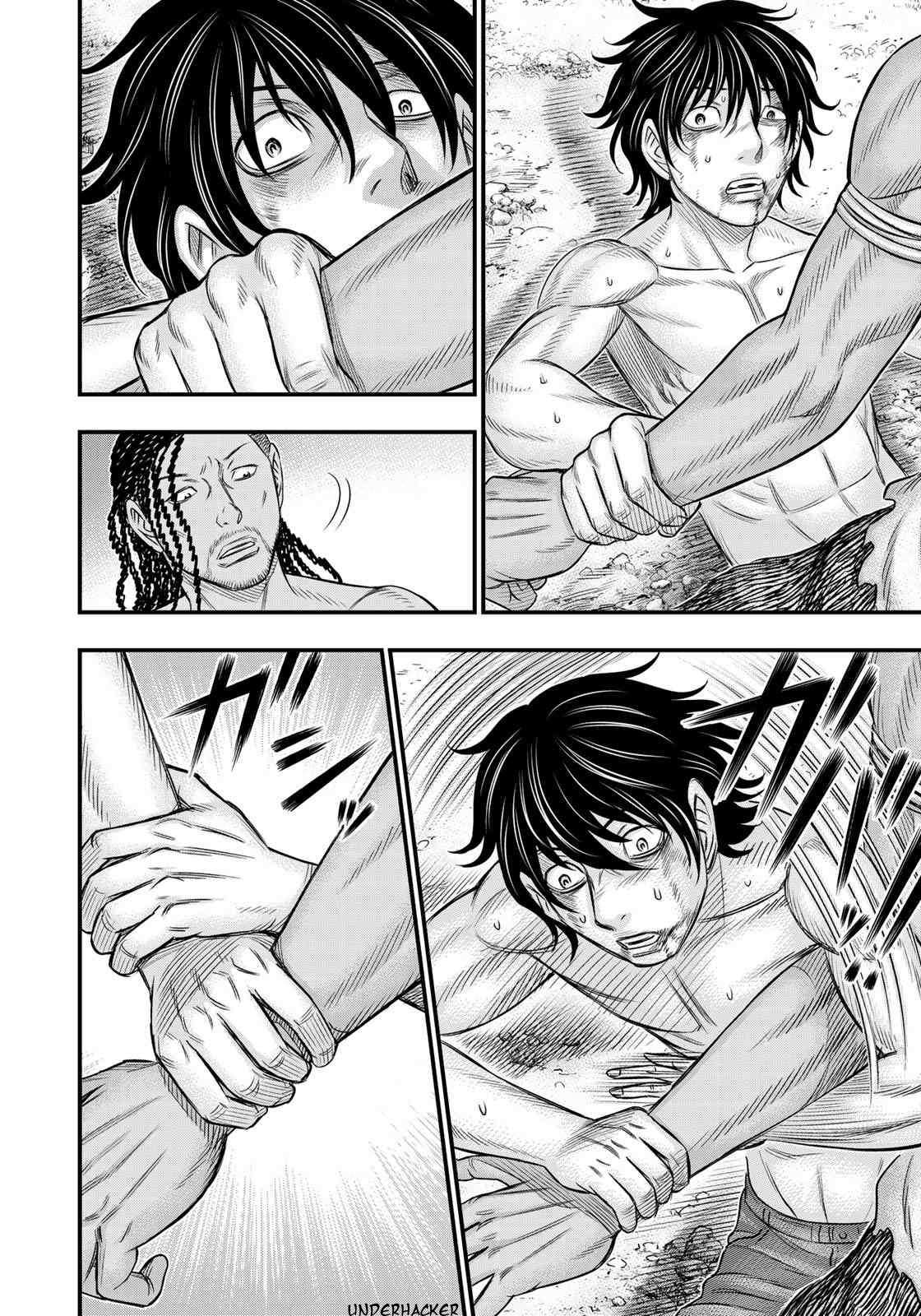 Read Sousei no Taiga EN Manga Online