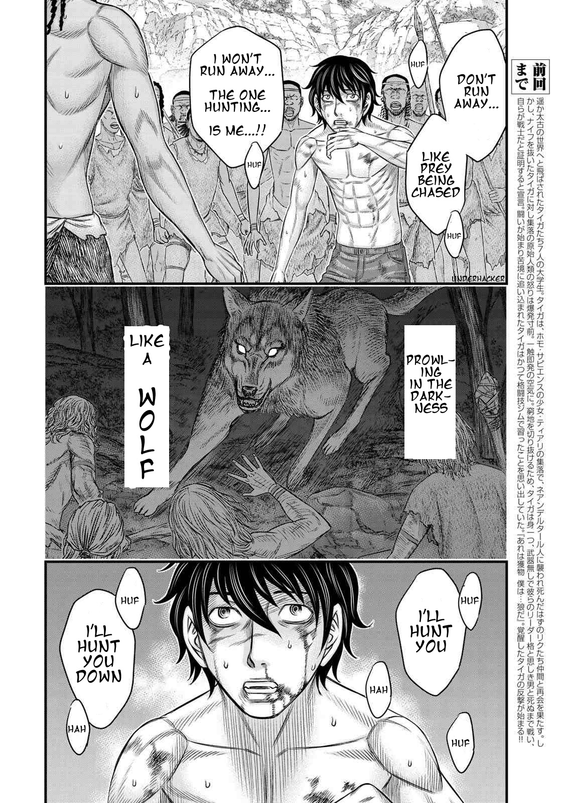 Read Sousei no Taiga EN Manga Online
