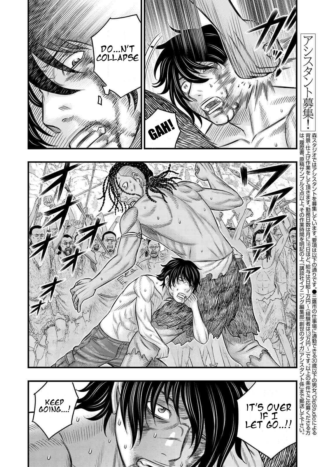 Read Sousei no Taiga EN Manga Online