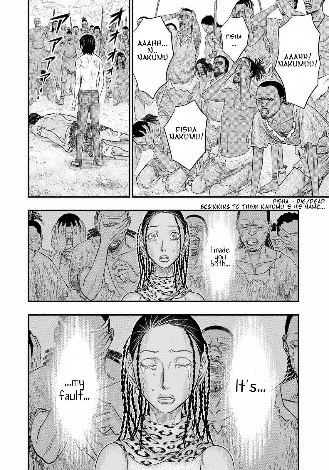 Read Sousei no Taiga EN Manga Online