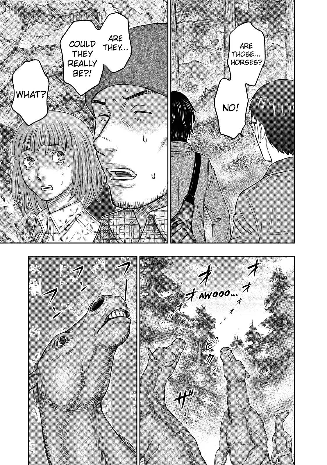 Read Sousei no Taiga EN Manga Online