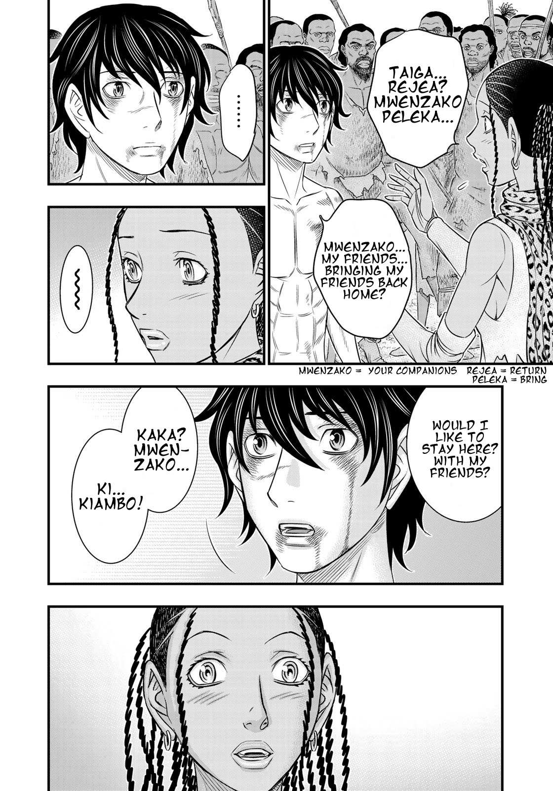 Read Sousei no Taiga EN Manga Online