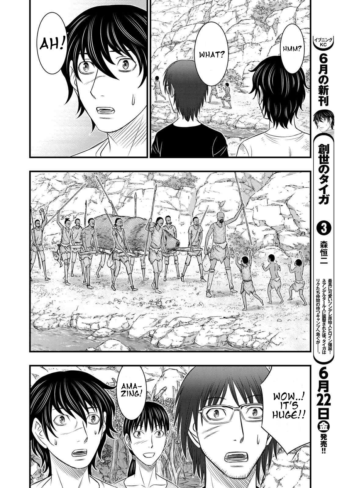 Read Sousei no Taiga EN Manga Online