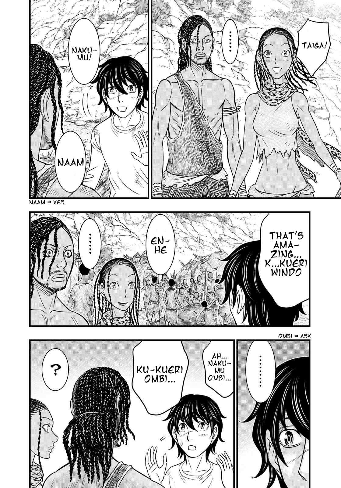 Read Sousei no Taiga EN Manga Online