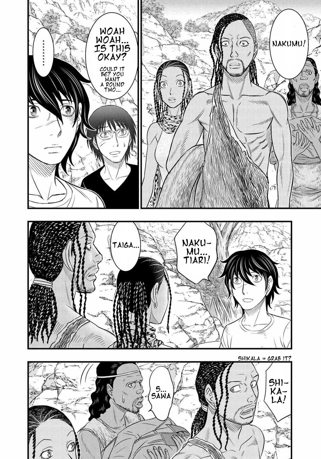 Read Sousei no Taiga EN Manga Online
