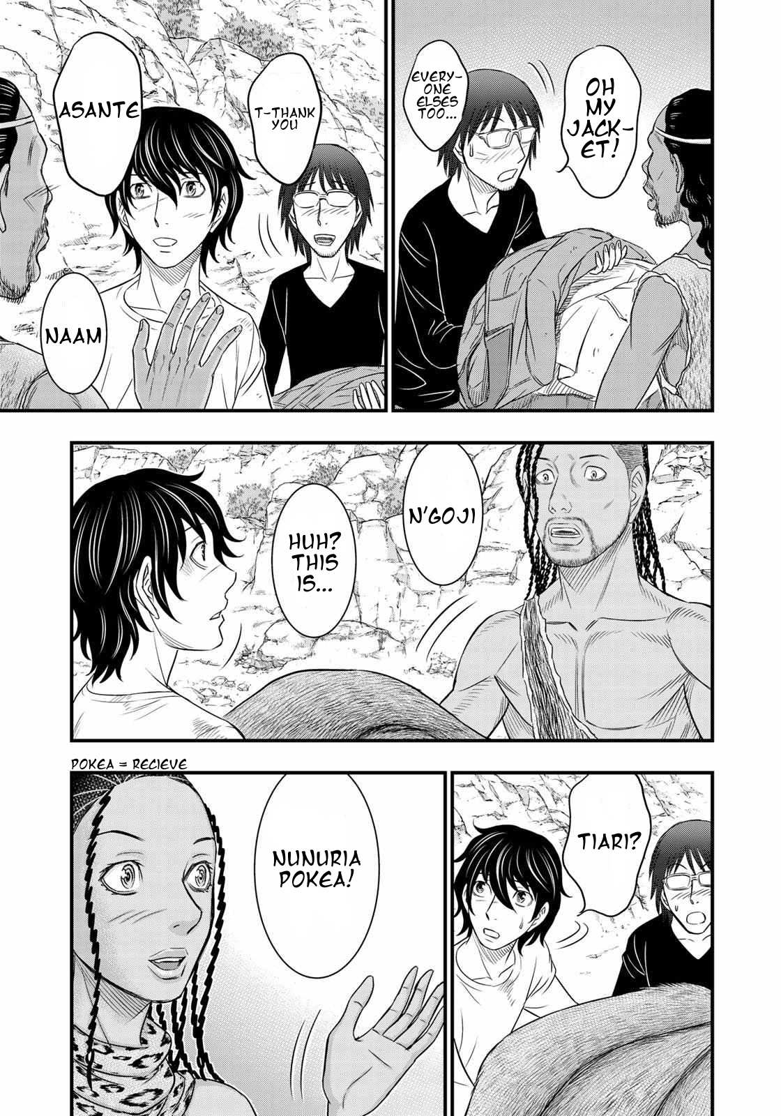 Read Sousei no Taiga EN Manga Online