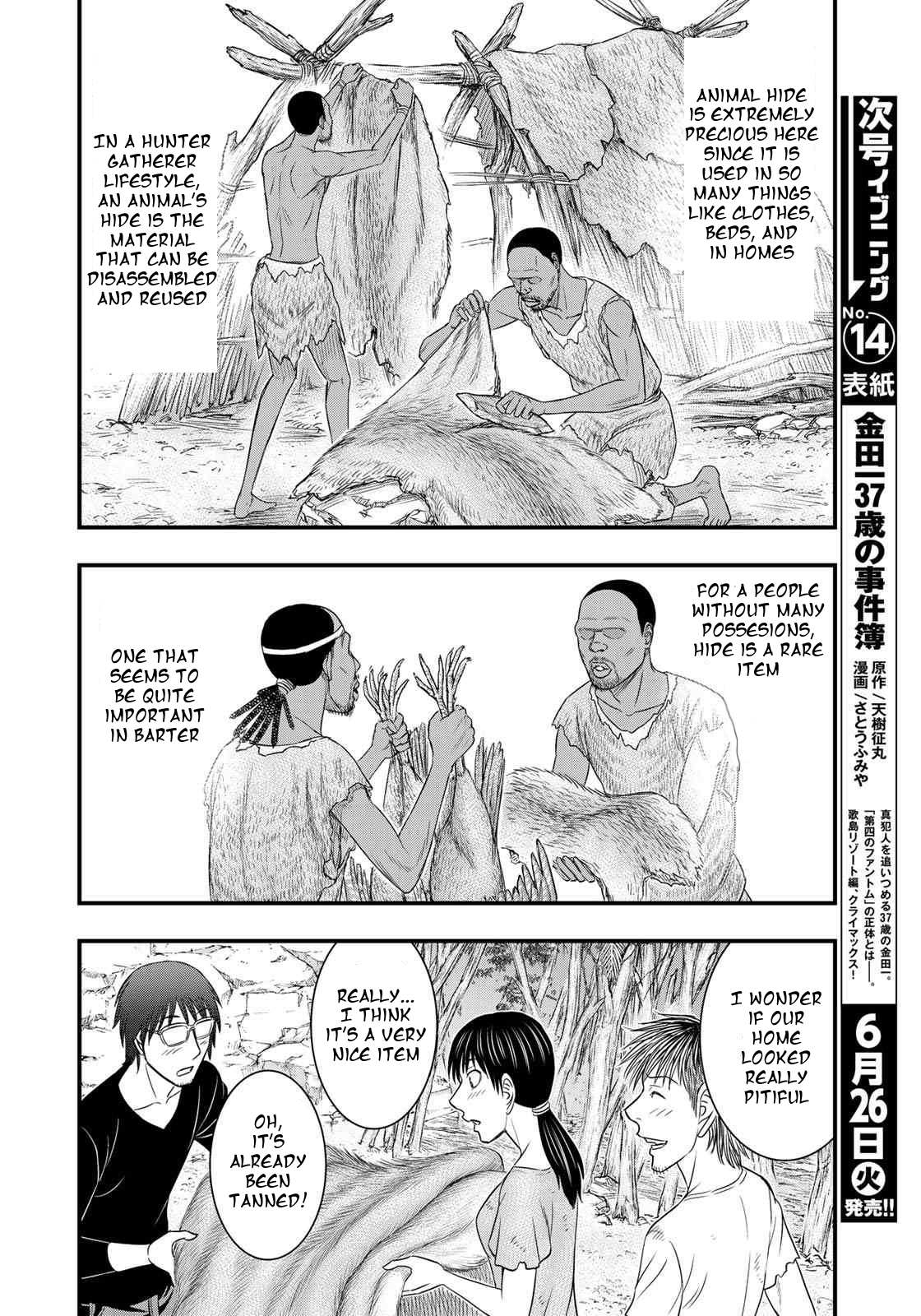 Read Sousei no Taiga EN Manga Online