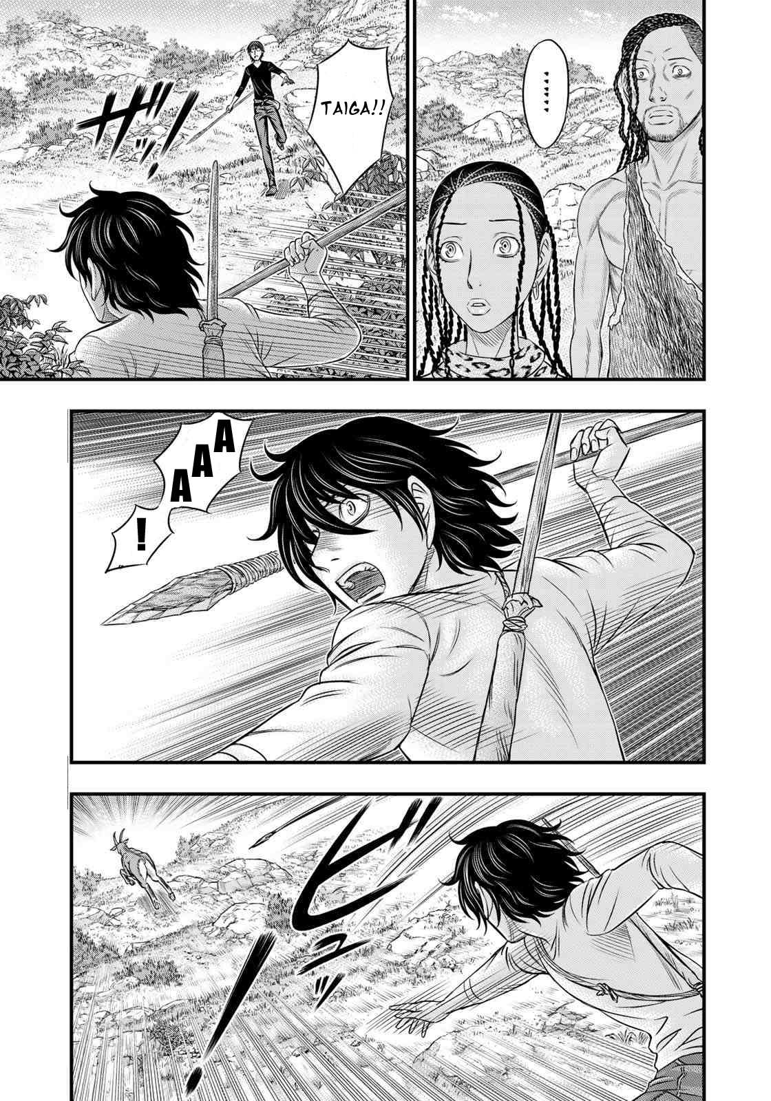 Read Sousei no Taiga EN Manga Online