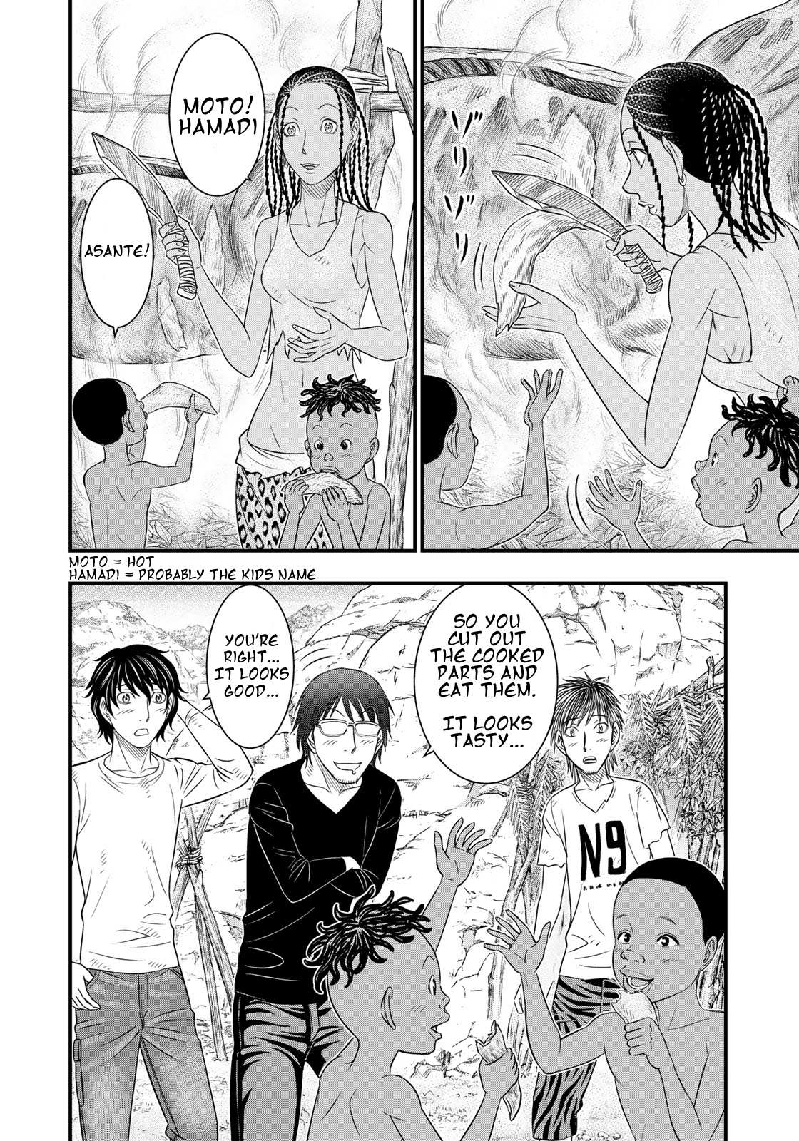 Read Sousei no Taiga EN Manga Online