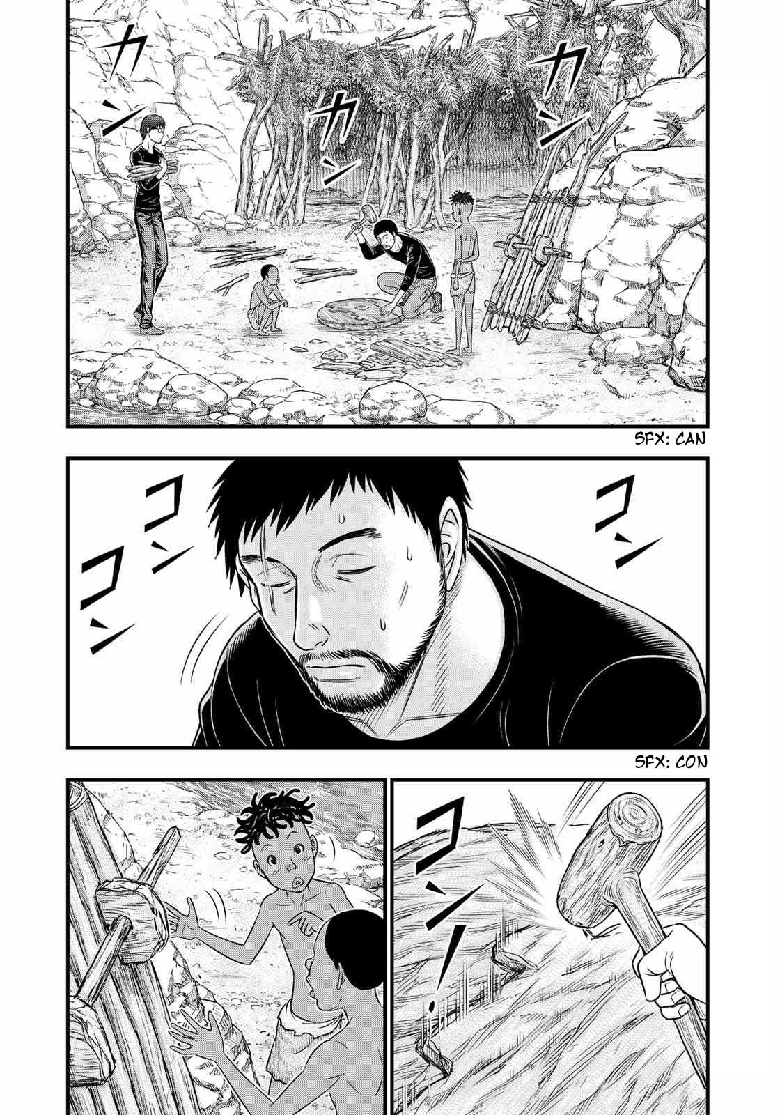 Read Sousei no Taiga EN Manga Online