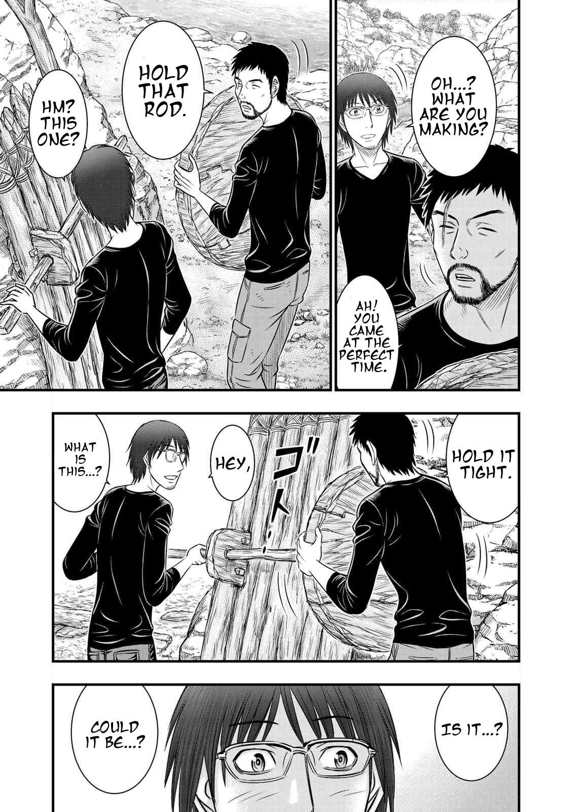 Read Sousei no Taiga EN Manga Online