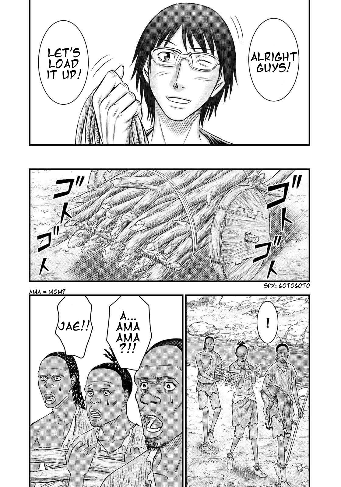 Read Sousei no Taiga EN Manga Online