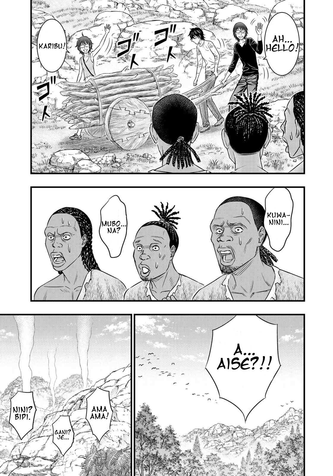 Read Sousei no Taiga EN Manga Online