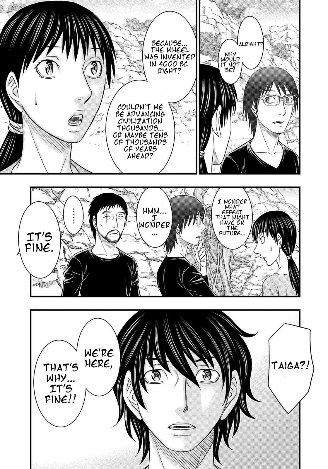Read Sousei no Taiga EN Manga Online
