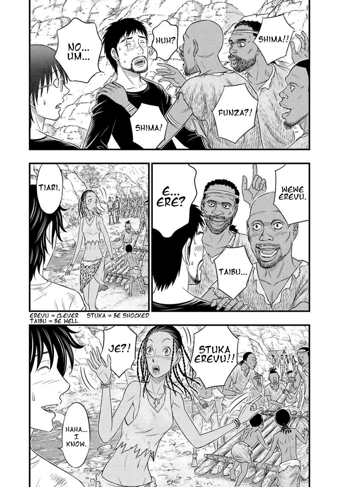 Read Sousei no Taiga EN Manga Online