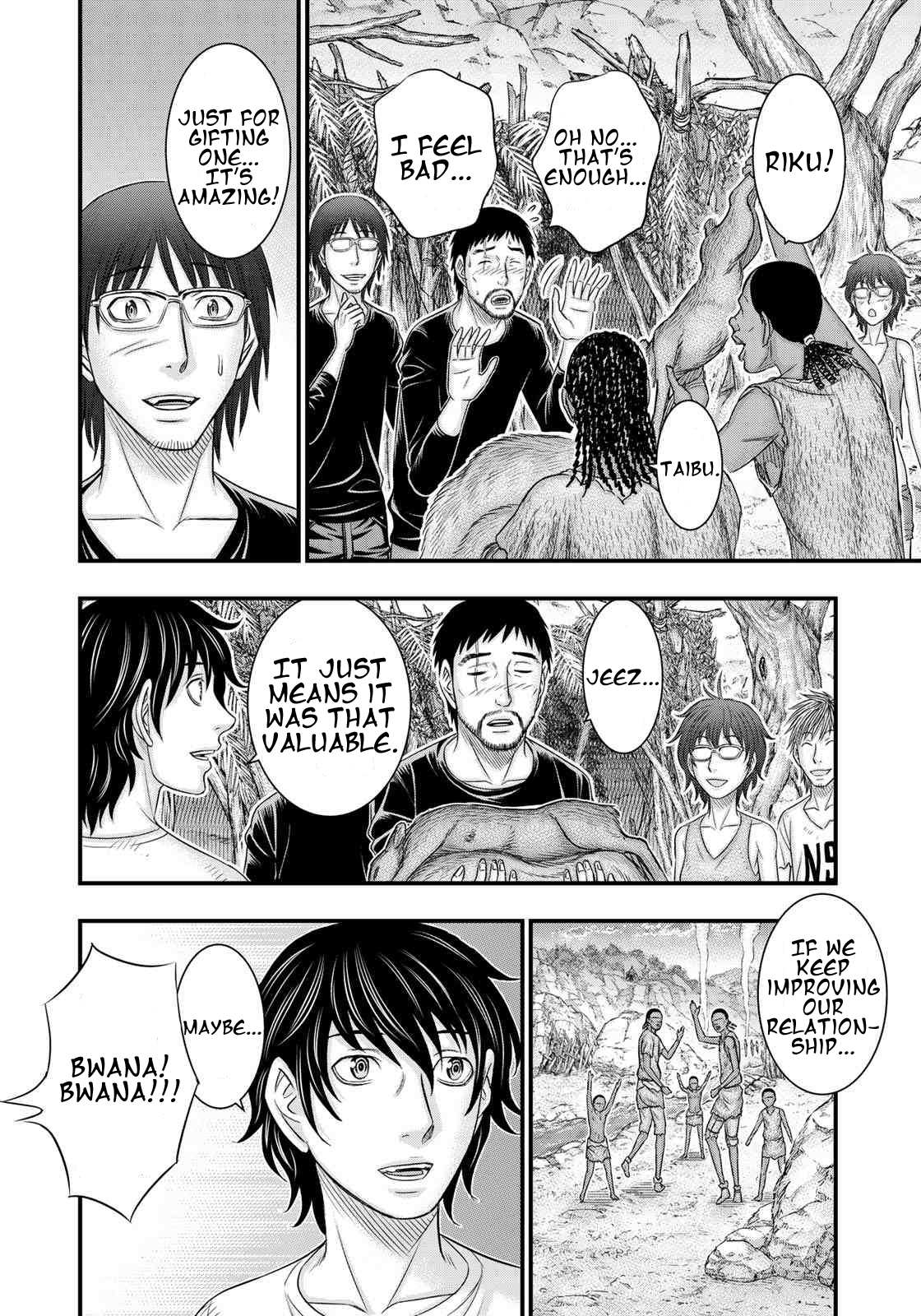 Read Sousei no Taiga EN Manga Online