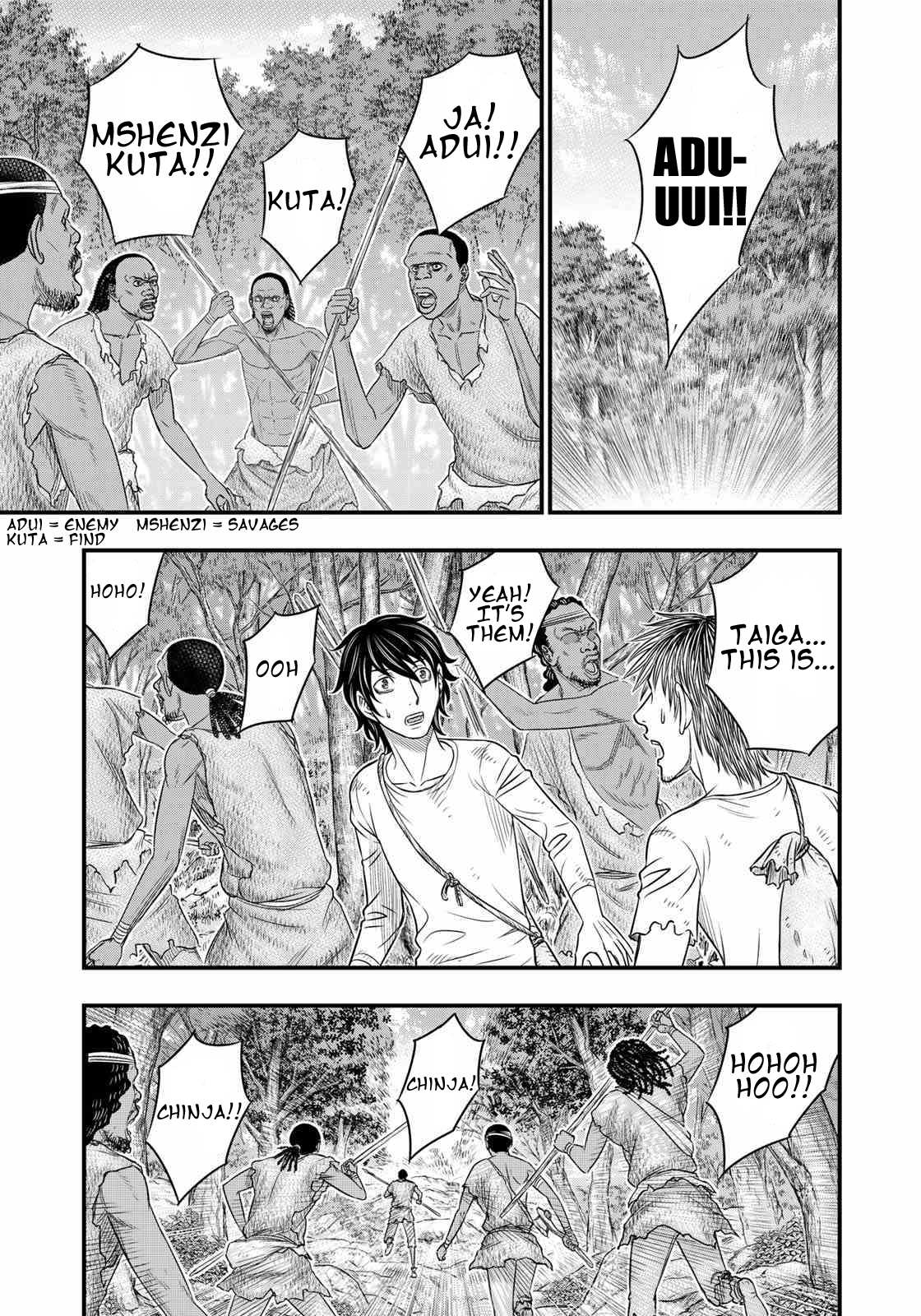 Read Sousei no Taiga EN Manga Online