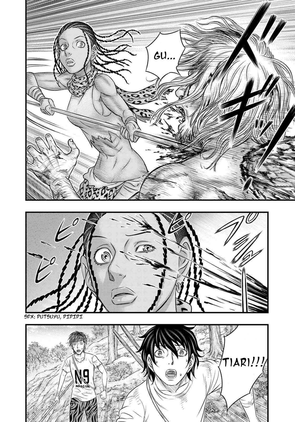 Read Sousei no Taiga EN Manga Online
