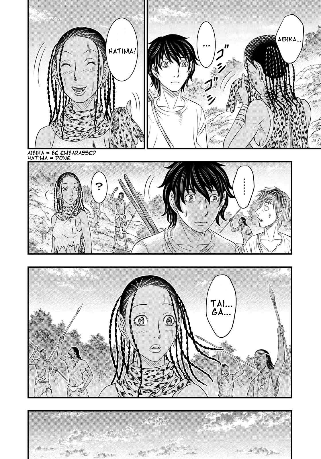 Read Sousei no Taiga EN Manga Online