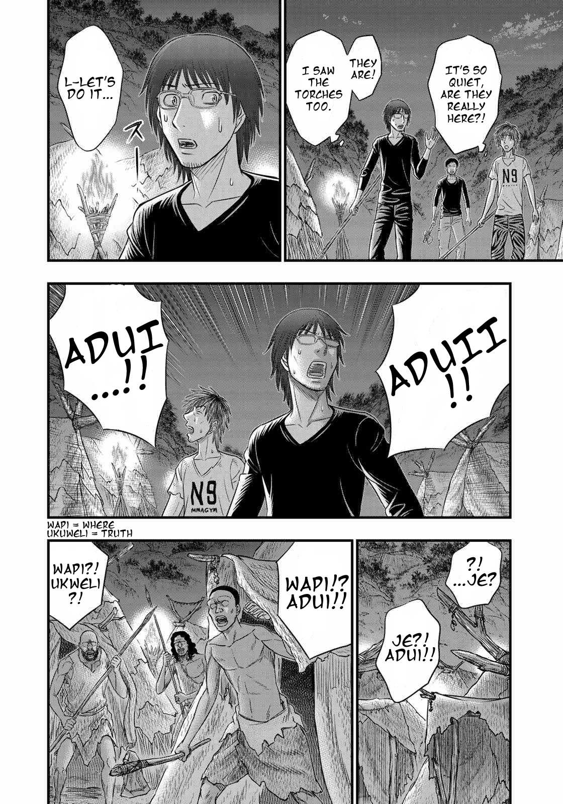 Read Sousei no Taiga EN Manga Online